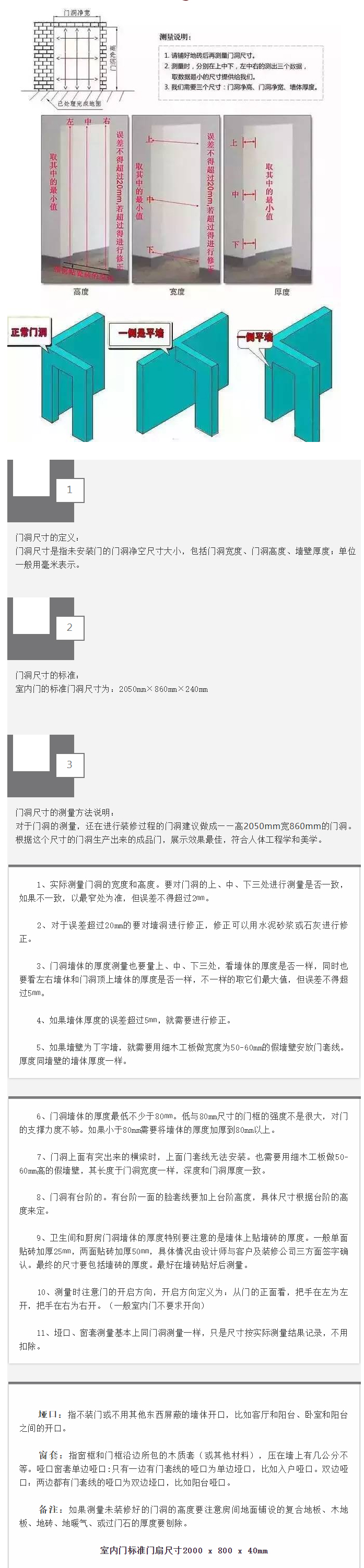 九游会